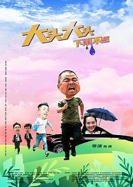 巨浪