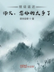 悬崖上的野餐