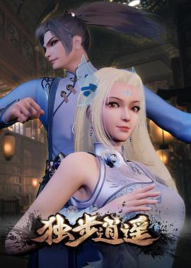 幻灭2021