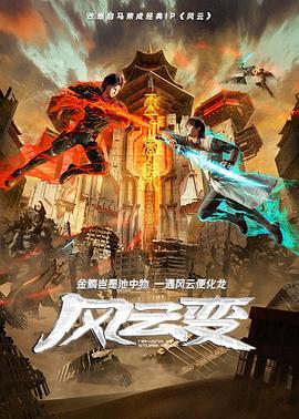 巴贝特之宴