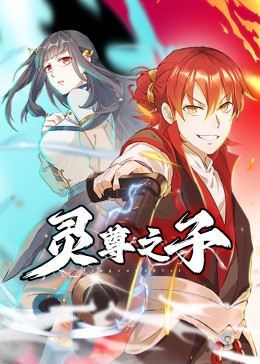 老鹰五兄弟拜托了