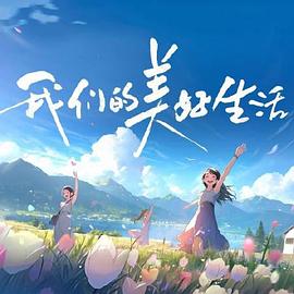 年度人物
